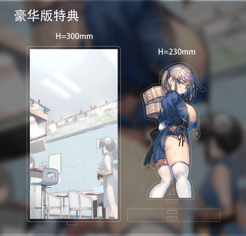 まんじゅう娘 つむぐ Illustrated by らんふ 1/7 完成品フィギュア 特典付限定版