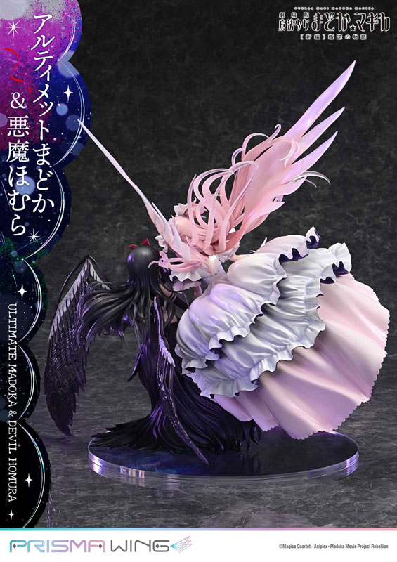 PRISMA WING 魔法少女まどか☆マギカ[新編]叛逆の物語 アルティメットまどか＆悪魔ほむら