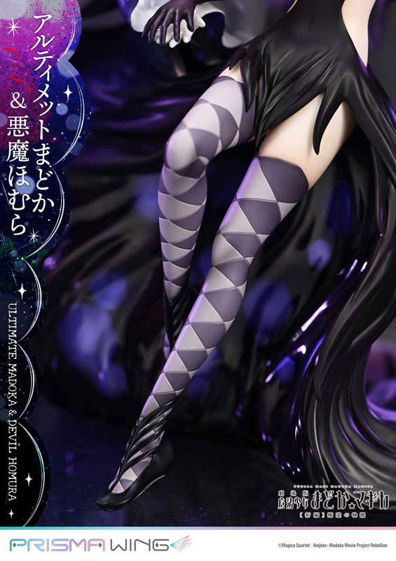 PRISMA WING 魔法少女まどか☆マギカ[新編]叛逆の物語 アルティメットまどか＆悪魔ほむら