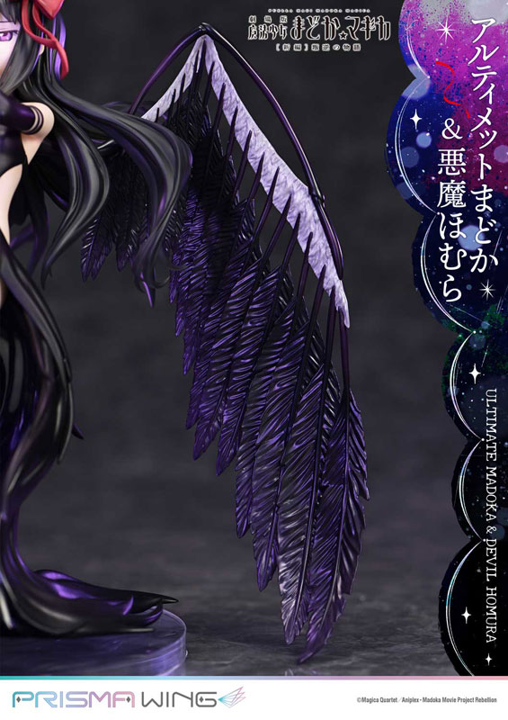 PRISMA WING 魔法少女まどか☆マギカ[新編]叛逆の物語 アルティメットまどか＆悪魔ほむら