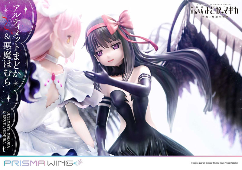 PRISMA WING 魔法少女まどか☆マギカ[新編]叛逆の物語 アルティメットまどか＆悪魔ほむら