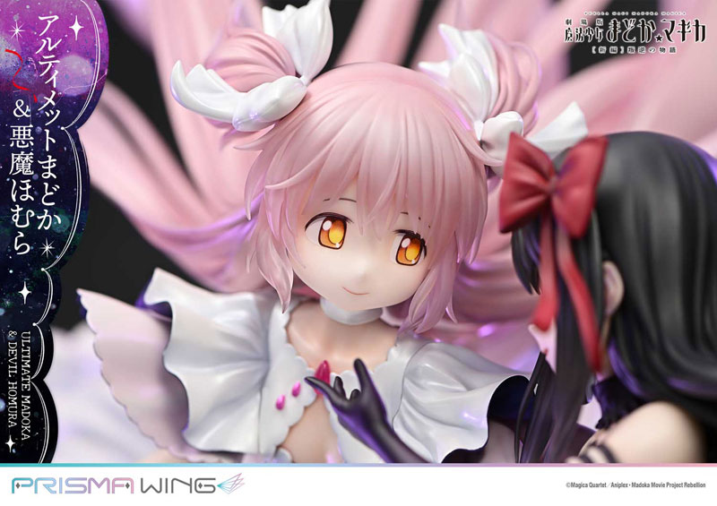 PRISMA WING 魔法少女まどか☆マギカ[新編]叛逆の物語 アルティメットまどか＆悪魔ほむら