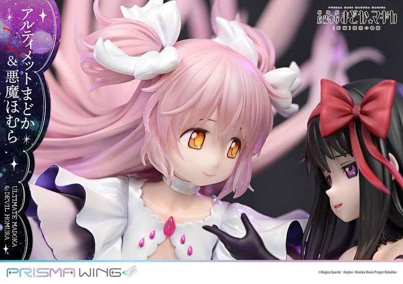 PRISMA WING 魔法少女まどか☆マギカ[新編]叛逆の物語 アルティメットまどか＆悪魔ほむら