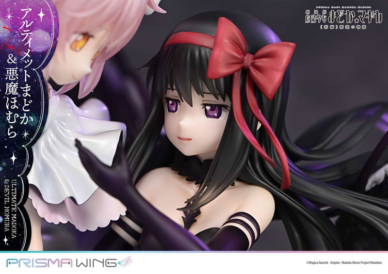 PRISMA WING 魔法少女まどか☆マギカ[新編]叛逆の物語 アルティメットまどか＆悪魔ほむら