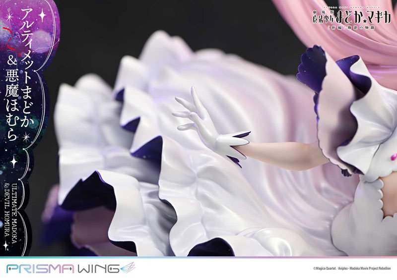 PRISMA WING 魔法少女まどか☆マギカ[新編]叛逆の物語 アルティメットまどか＆悪魔ほむら