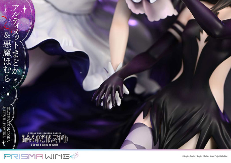 PRISMA WING 魔法少女まどか☆マギカ[新編]叛逆の物語 アルティメットまどか＆悪魔ほむら