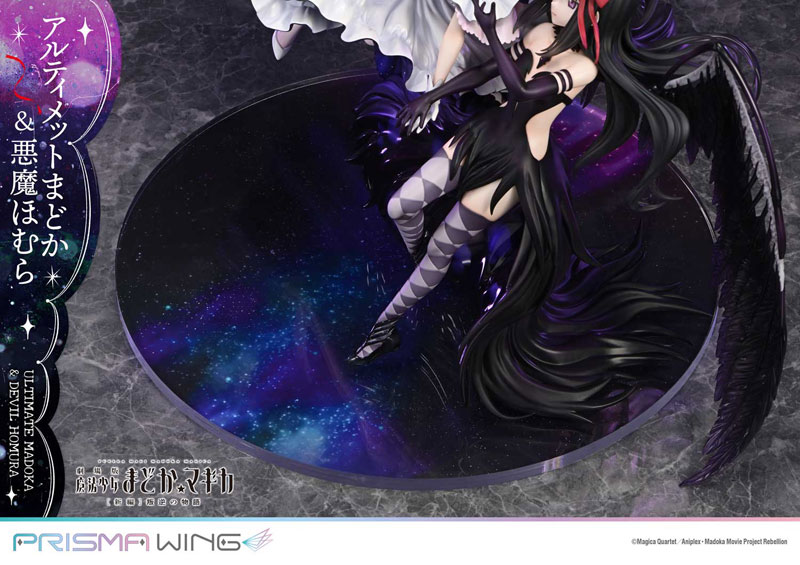 PRISMA WING 魔法少女まどか☆マギカ[新編]叛逆の物語 アルティメットまどか＆悪魔ほむら