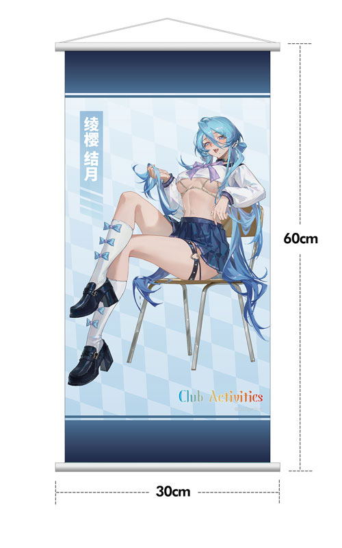 サークル活動 綾桜結月 illustration by 兎扎特 1/7 完成品フィギュア 特典付限定版