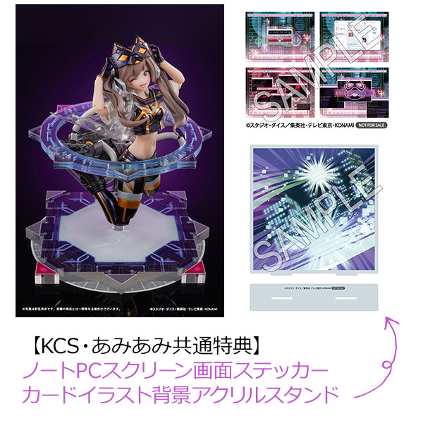 遊戯王カードゲーム モンスターフィギュアコレクション I：Pマスカレーナ Ver.1 DX版