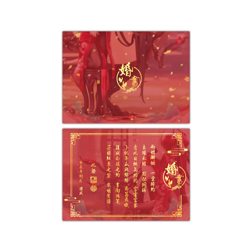 落紅 1/6 完成品フィギュア