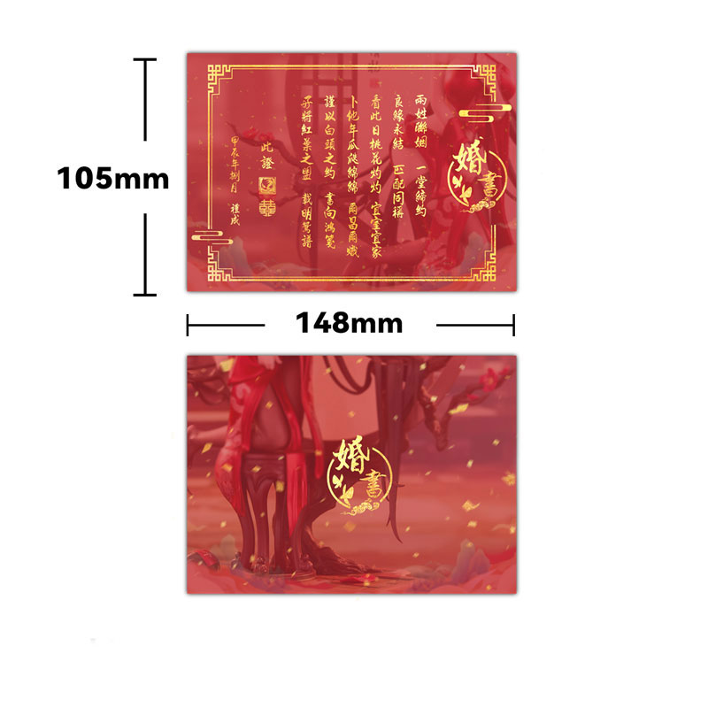 落紅 1/6 完成品フィギュア