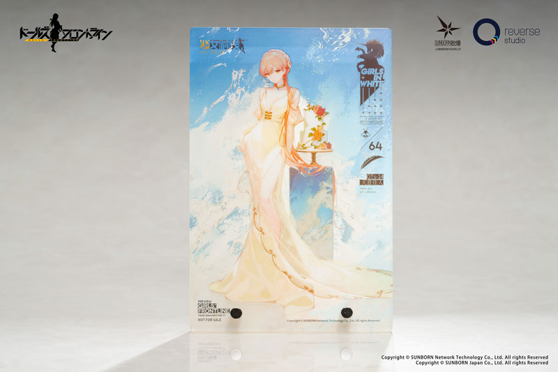 ドールズフロントライン OTs-14 運命の佳人 重傷Ver. 1/7 完成品フィギュア