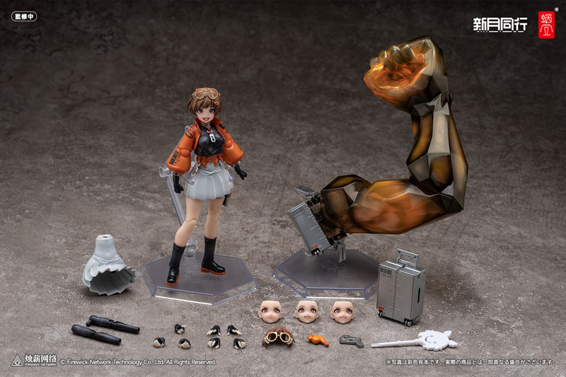 新月同行 新月エージェントの千秋 1/12 完成品アクションフィギュア