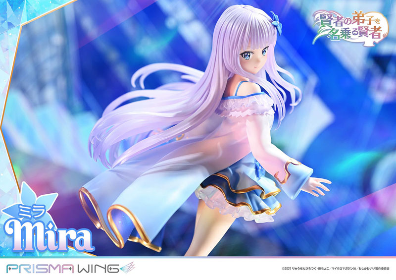 PRISMA WING 賢者の弟子を名乗る賢者 ミラ 1/7 スケール 完成品フィギュア