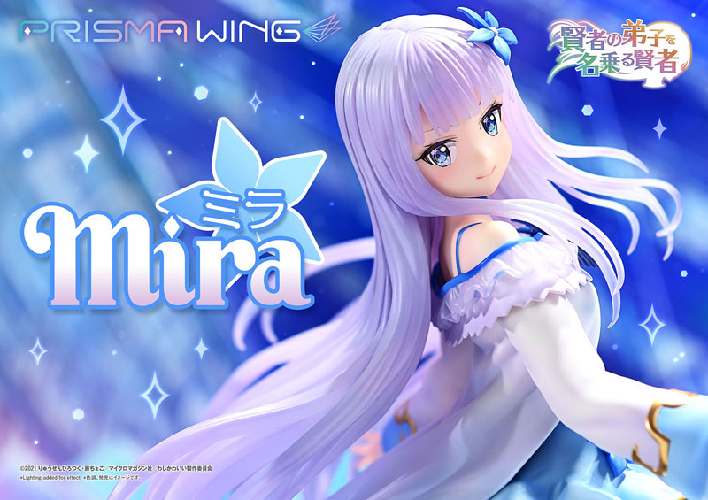 PRISMA WING 賢者の弟子を名乗る賢者 ミラ 1/7 スケール 完成品フィギュア