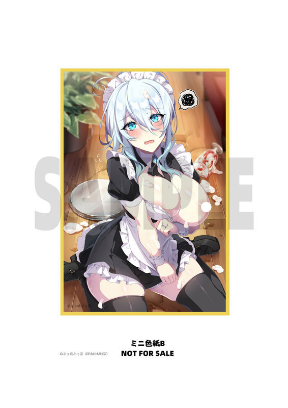 未亡人の雪女 雪乃深冬 メイドver. 特別 Ver. 1/7 完成品フィギュア 通常版