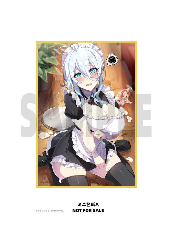 未亡人の雪女 雪乃深冬 メイドver. 特別 Ver. 1/7 完成品フィギュア 特典版