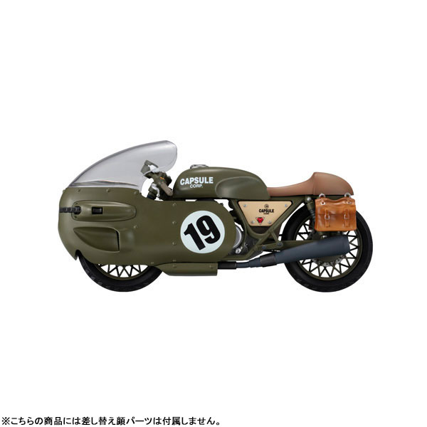 デスクトップリアルマッコイ ドラゴンボールZ 03 ブルマ -限定復刻仕様版- 完成品フィギュア