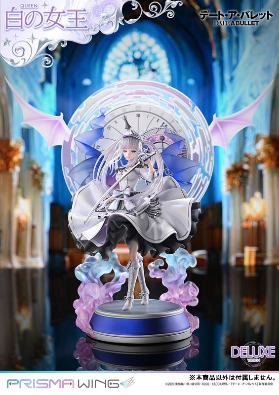 PRISMA WING デート・ア・バレット 白の女王 DX版 1/7 完成品フィギュア