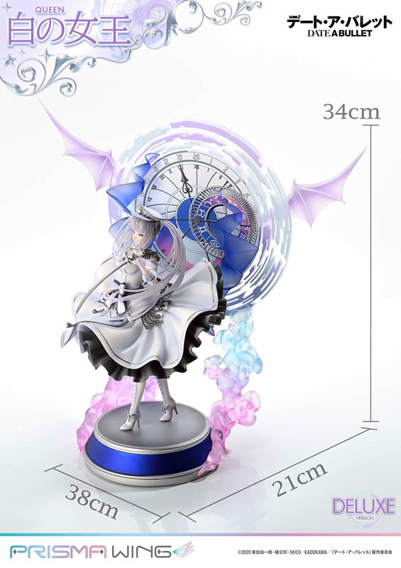 PRISMA WING デート・ア・バレット 白の女王 DX版 1/7 完成品フィギュア