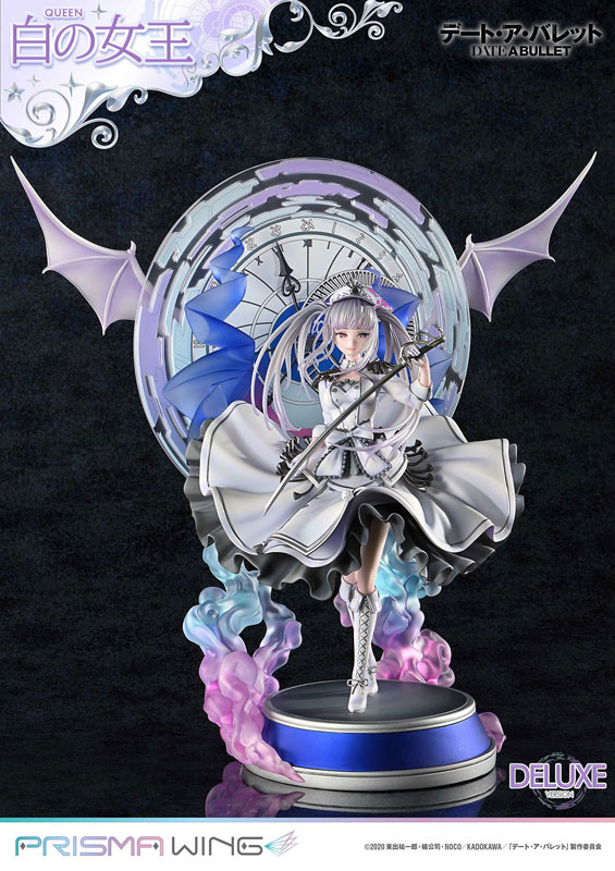 PRISMA WING デート・ア・バレット 白の女王 DX版 1/7 完成品フィギュア