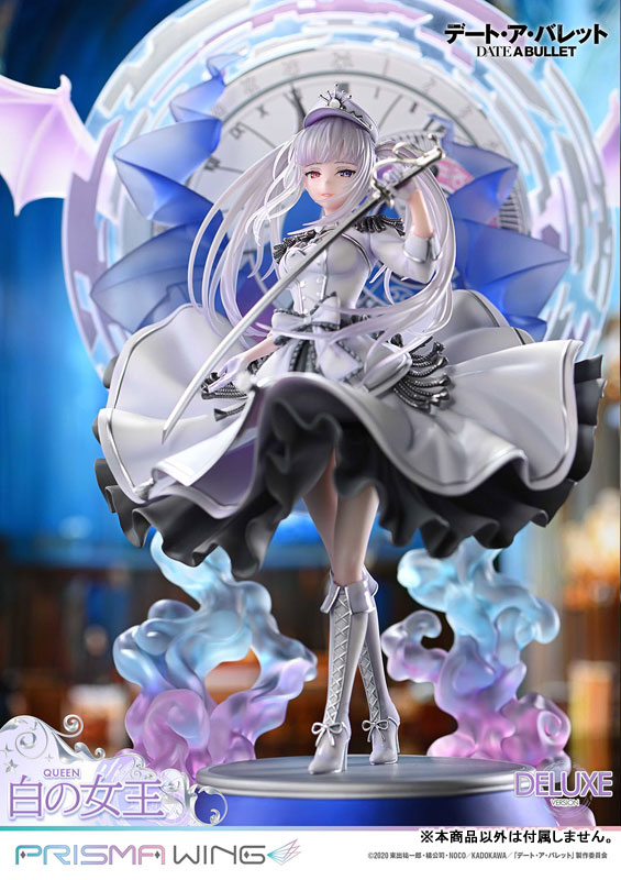 PRISMA WING デート・ア・バレット 白の女王 DX版 1/7 完成品フィギュア