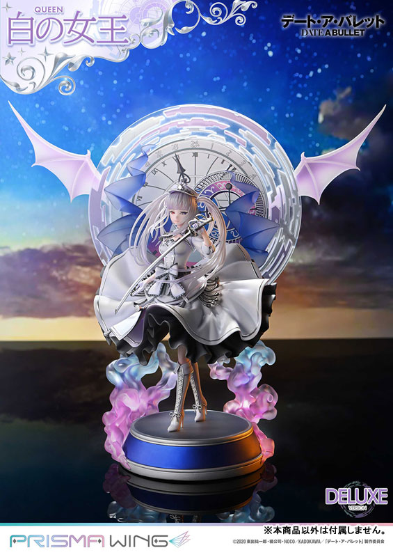 PRISMA WING デート・ア・バレット 白の女王 DX版 1/7 完成品フィギュア