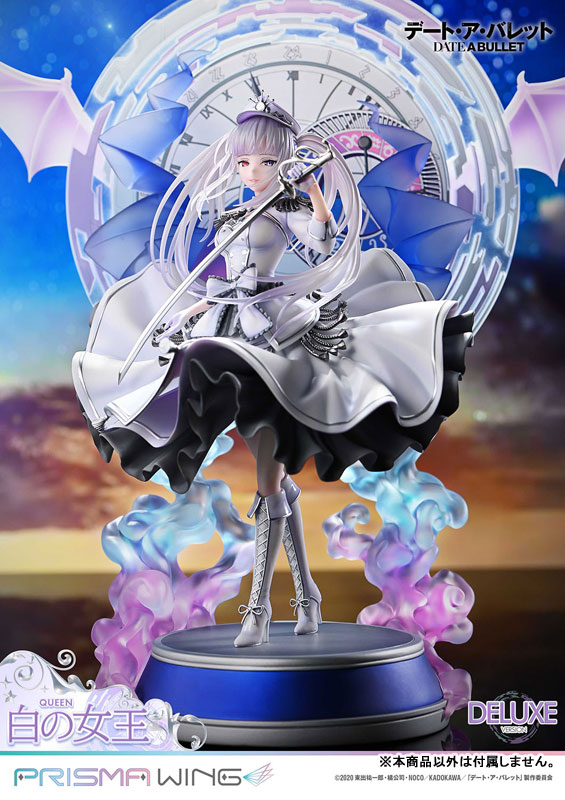 PRISMA WING デート・ア・バレット 白の女王 DX版 1/7 完成品フィギュア