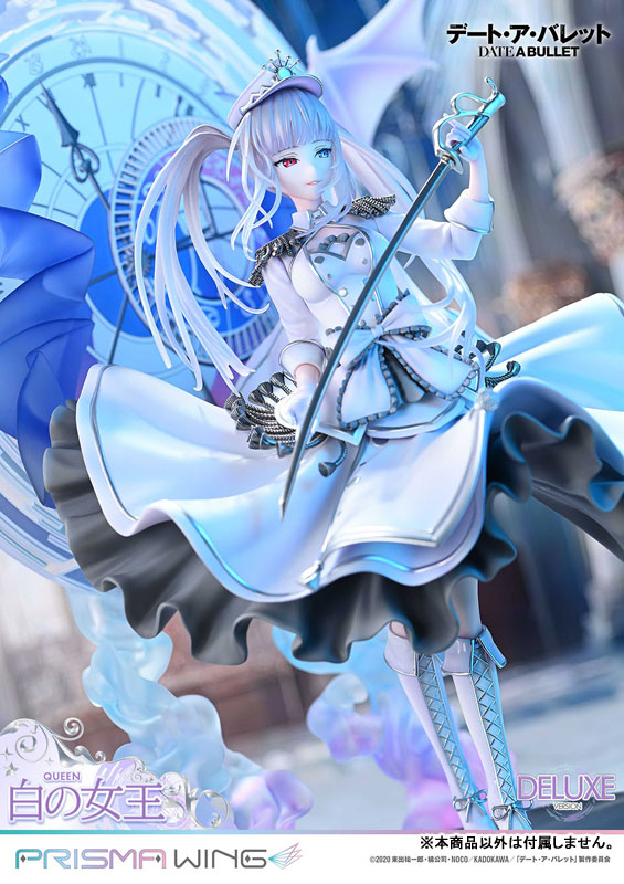 PRISMA WING デート・ア・バレット 白の女王 DX版 1/7 完成品フィギュア