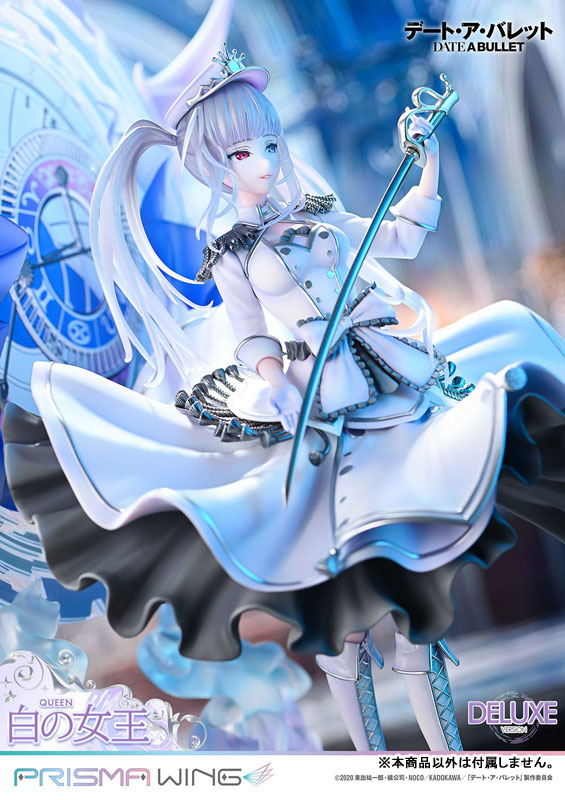 PRISMA WING デート・ア・バレット 白の女王 DX版 1/7 完成品フィギュア