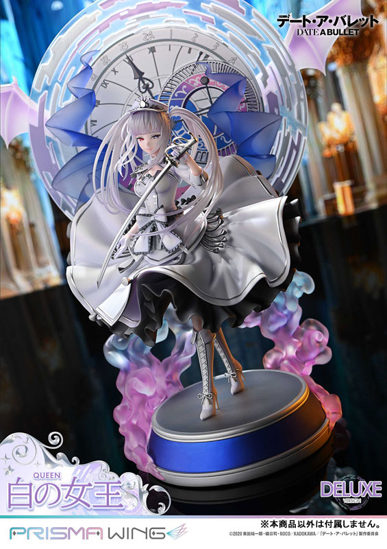 PRISMA WING デート・ア・バレット 白の女王 DX版 1/7 完成品フィギュア