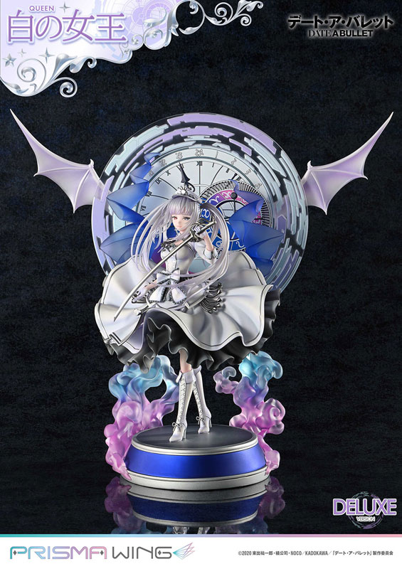 PRISMA WING デート・ア・バレット 白の女王 DX版 1/7 完成品フィギュア