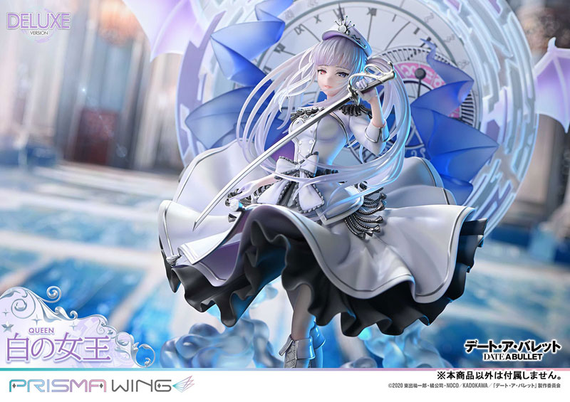 PRISMA WING デート・ア・バレット 白の女王 DX版 1/7 完成品フィギュア