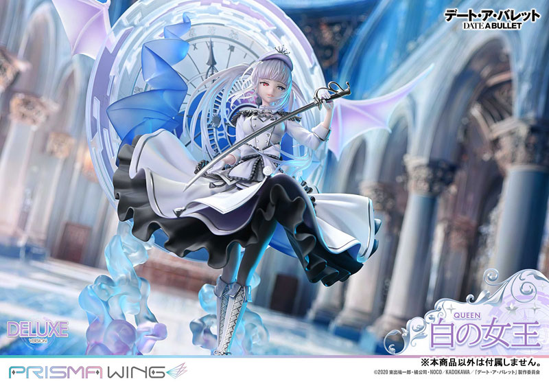 PRISMA WING デート・ア・バレット 白の女王 DX版 1/7 完成品フィギュア