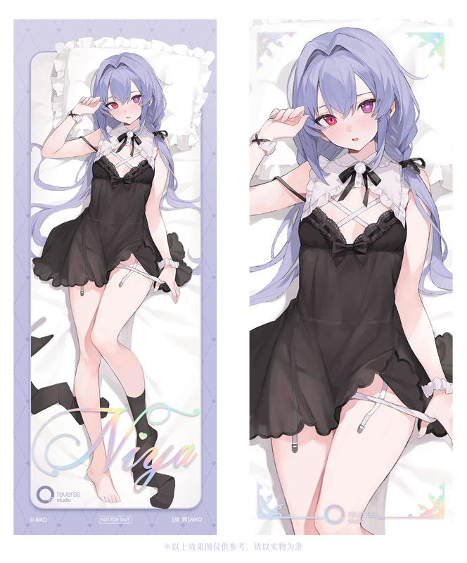 Niya 秘境の森Ver. 1/7 完成品フィギュア