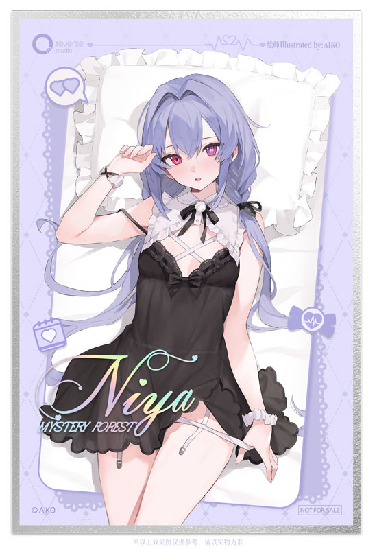 Niya 秘境の森Ver. 1/7 完成品フィギュア