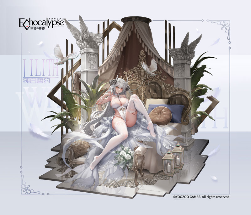 Echocalypse -緋紅の神約- リリス 純白の結Ver. 1/7 完成品フィギュア