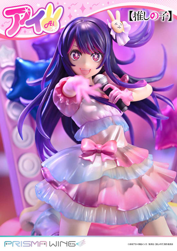 PRISMA WING 【推しの子】 アイ 1/7 完成品フィギュア 星野アイ