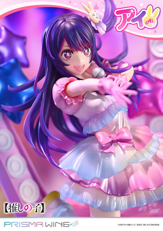 PRISMA WING 【推しの子】 アイ 1/7 完成品フィギュア