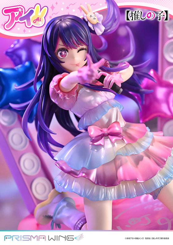 PRISMA WING 【推しの子】 アイ 1/7 完成品フィギュア