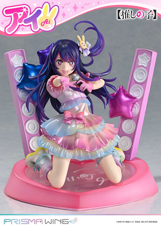 PRISMA WING 【推しの子】 アイ 1/7 完成品フィギュア