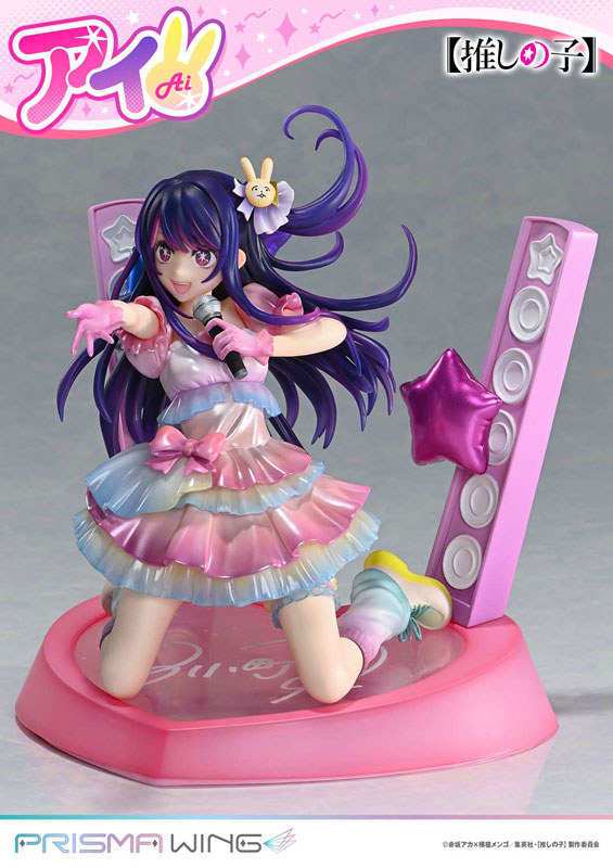 PRISMA WING 【推しの子】 アイ 1/7 完成品フィギュア