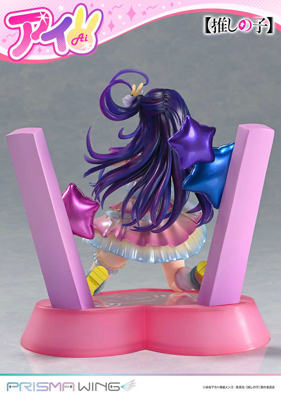PRISMA WING 【推しの子】 アイ 1/7 完成品フィギュア
