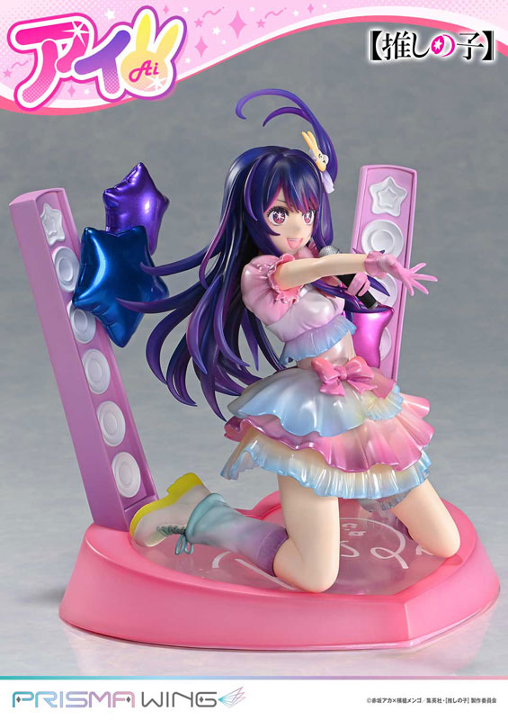PRISMA WING 【推しの子】 アイ 1/7 完成品フィギュア