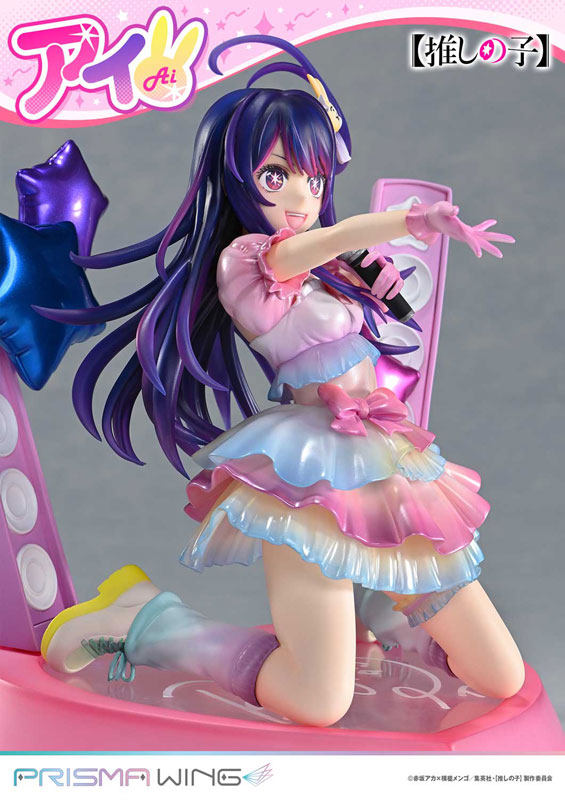 PRISMA WING 【推しの子】 アイ 1/7 完成品フィギュア