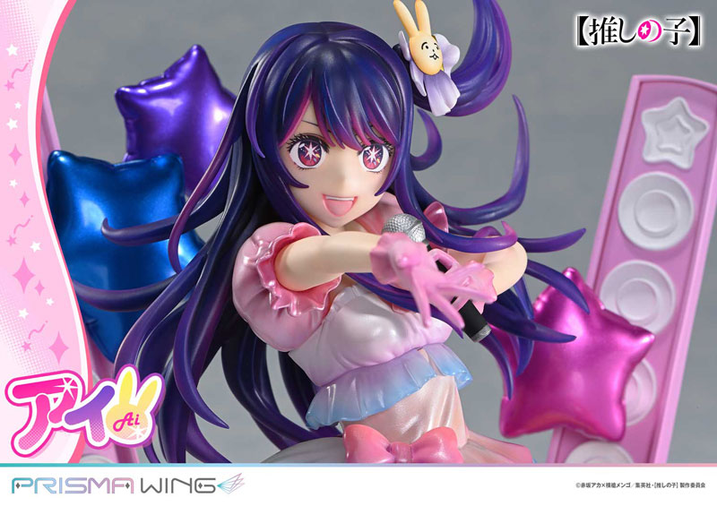 PRISMA WING 【推しの子】 アイ 1/7 完成品フィギュア