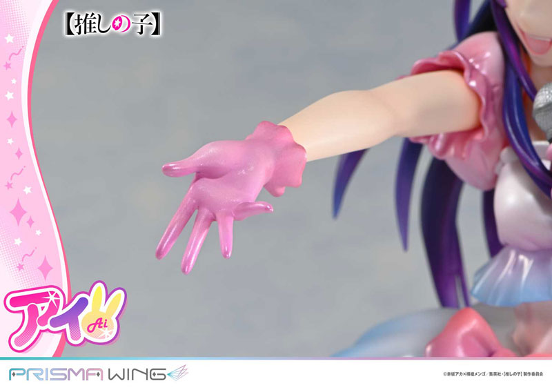 PRISMA WING 【推しの子】 アイ 1/7 完成品フィギュア