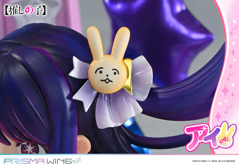PRISMA WING 【推しの子】 アイ 1/7 完成品フィギュア