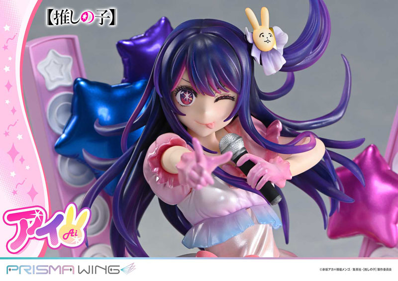 PRISMA WING 【推しの子】 アイ 1/7 完成品フィギュア