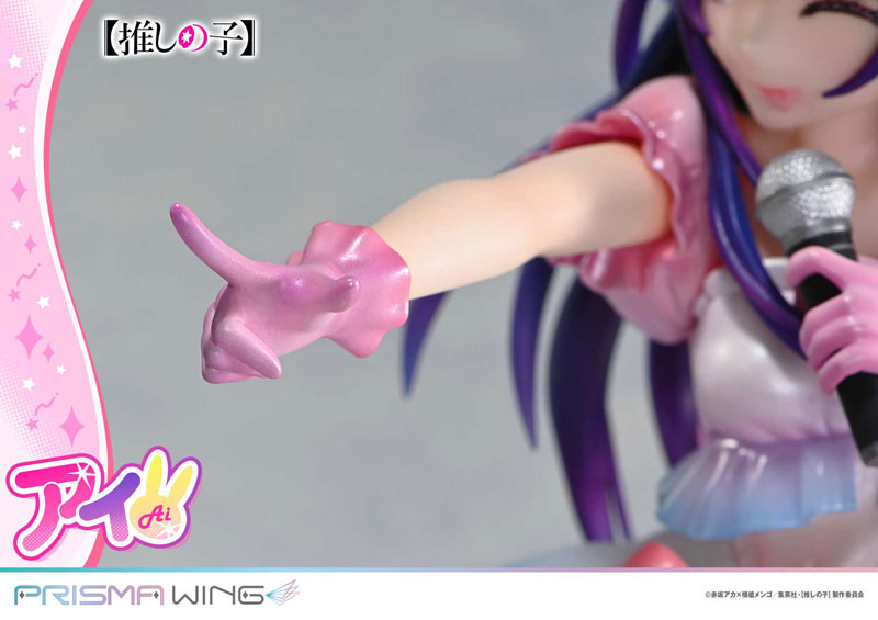 PRISMA WING 【推しの子】 アイ 1/7 完成品フィギュア